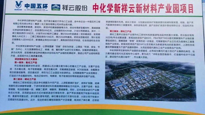 无醛胶粘剂加盟代理条件
