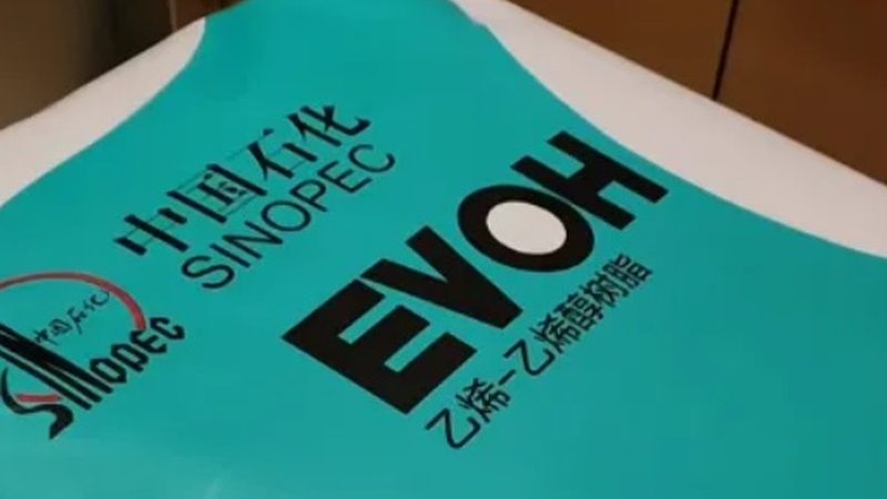 环保色母粒生产标准规范：绿色制造的未来之路