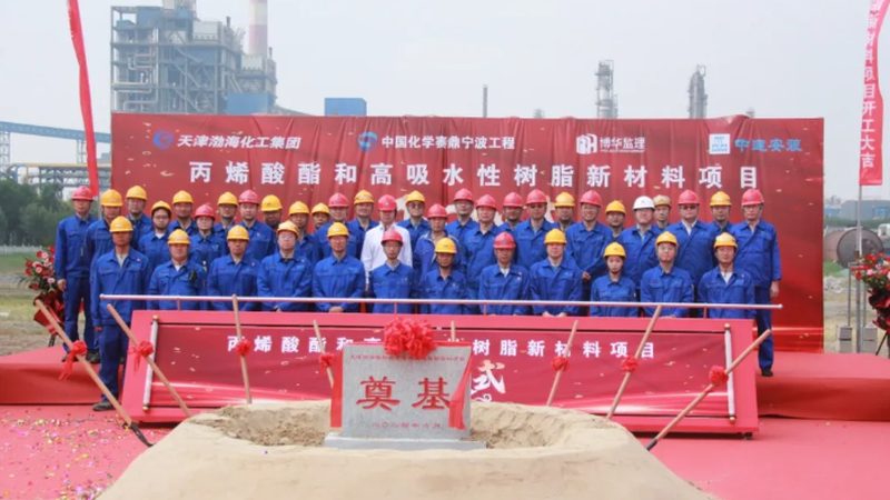 进口助剂代理加盟哪个品牌好