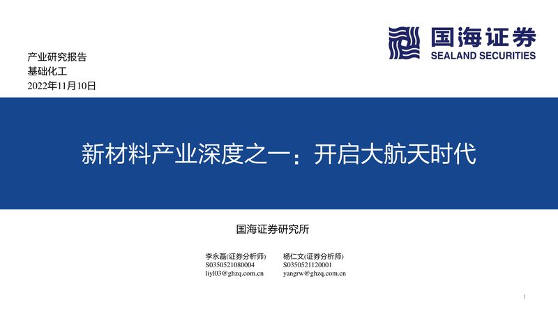 负极材料：揭秘电池性能的幕后英雄